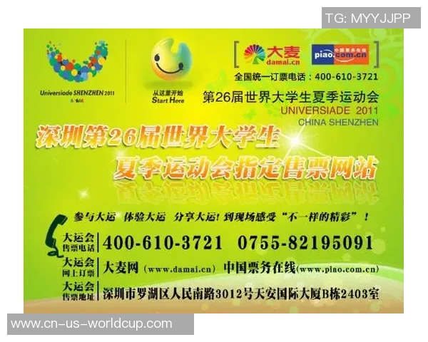 如何轻松购买足球赛门票的全攻略与注意事项